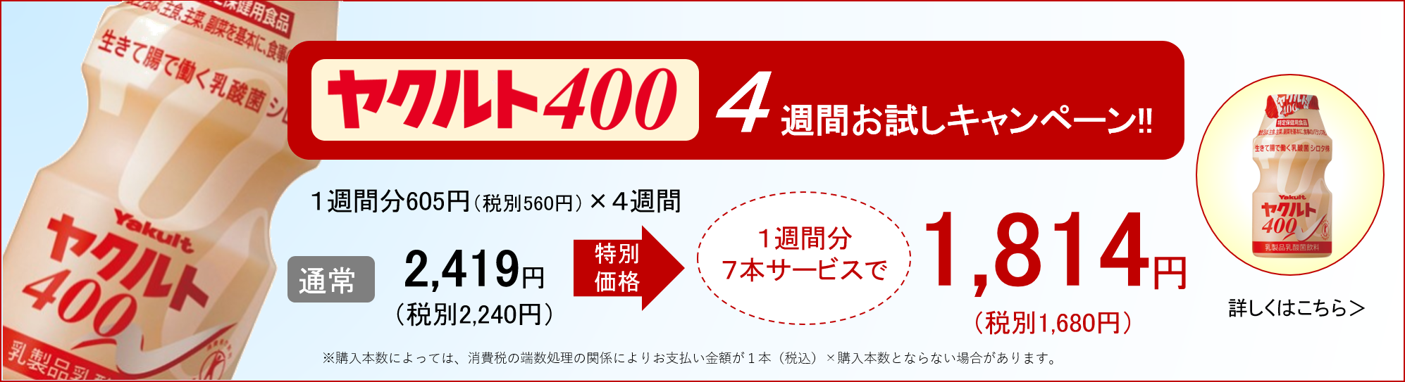 愛知中央ヤクルト販売株式会社 愛知中央ヤクルト販売株式会社