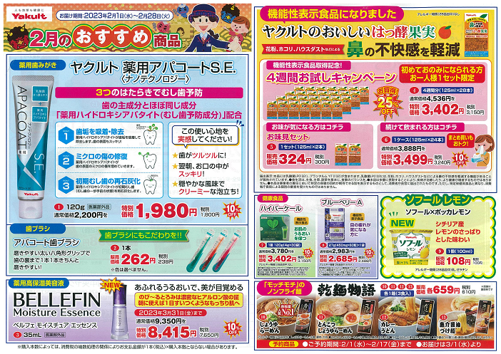 レビューを書けば送料当店負担】 ヤクルトヘルスフーズ株式会社<br>ウコン オルニチン 600粒<br><br> サプリメント 