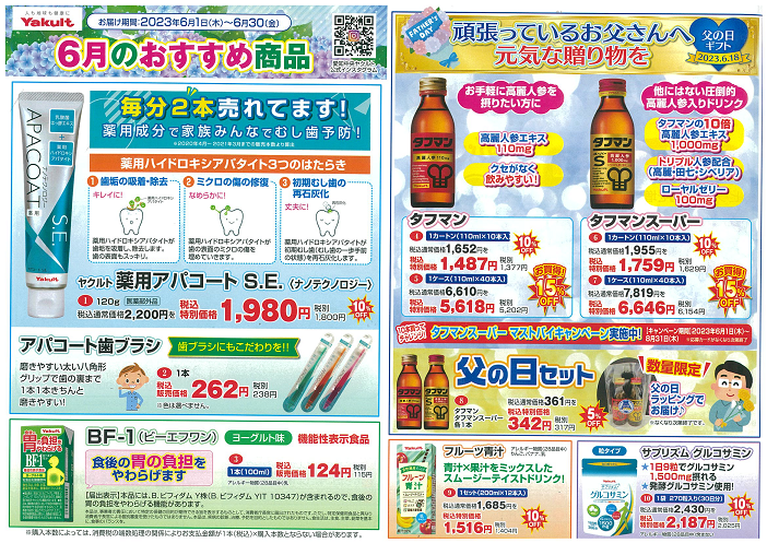 レビューを書けば送料当店負担】 ヤクルトヘルスフーズ株式会社<br>ウコン オルニチン 600粒<br><br> サプリメント 