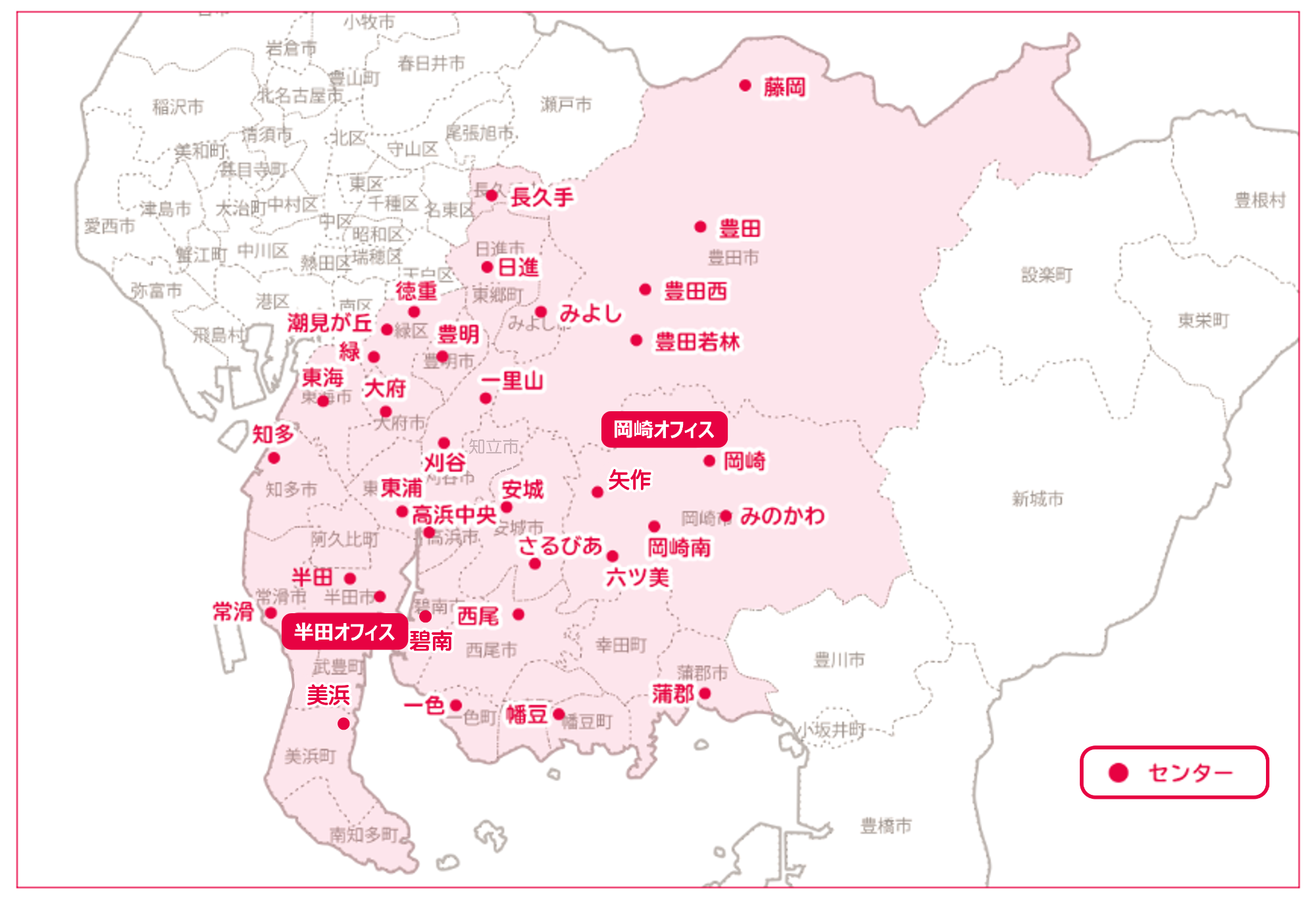 サービスエリア